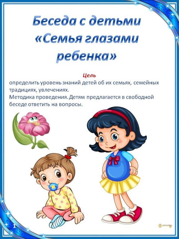 Слайд9.jpg