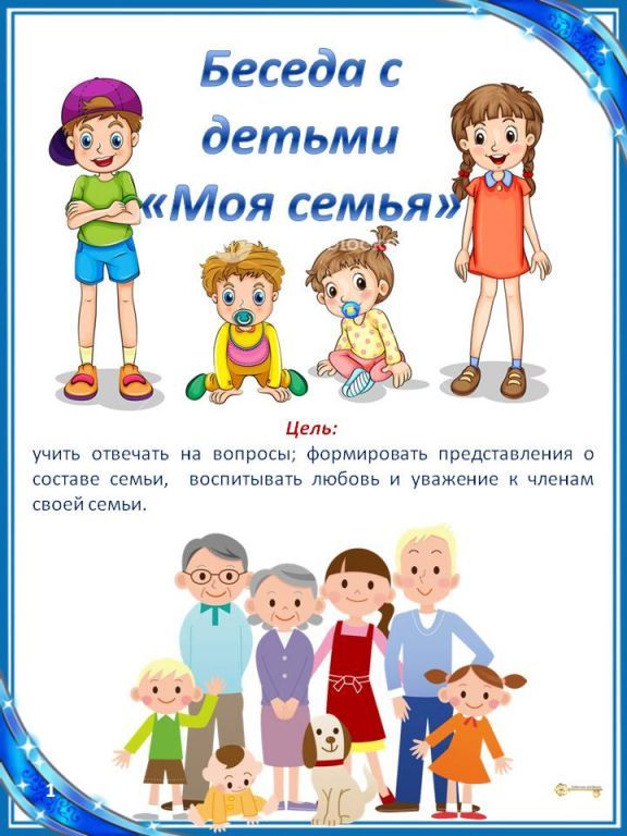 Слайд1.jpg