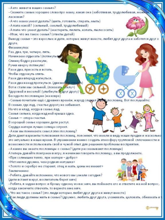 Слайд8.jpg