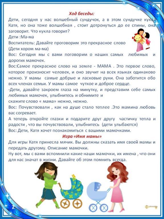 Слайд4.jpg