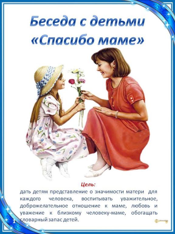 Слайд3.jpg