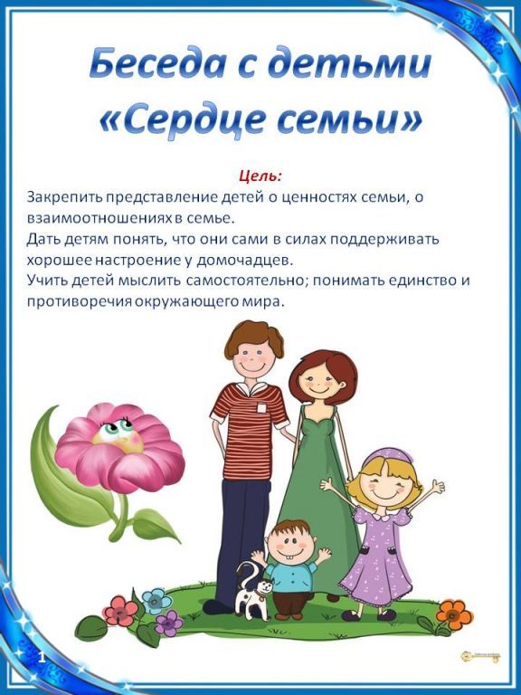 Слайд5.jpg