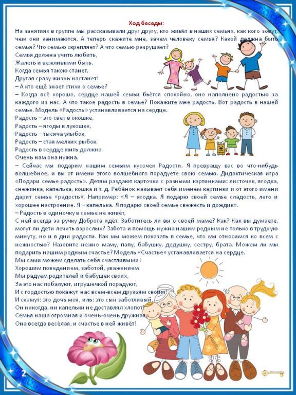 Слайд6.jpg
