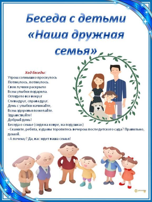 Слайд7.jpg