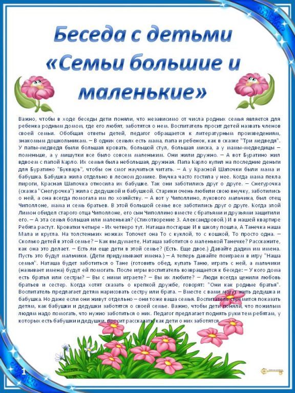 Слайд11.jpg