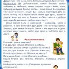 Слайд2.jpg