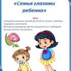 Слайд9.jpg