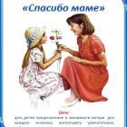 Слайд3.jpg