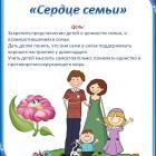 Слайд5.jpg