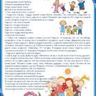 Слайд6.jpg