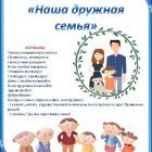 Слайд7.jpg