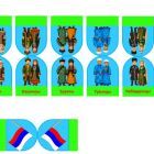 Фигурки игра.jpg